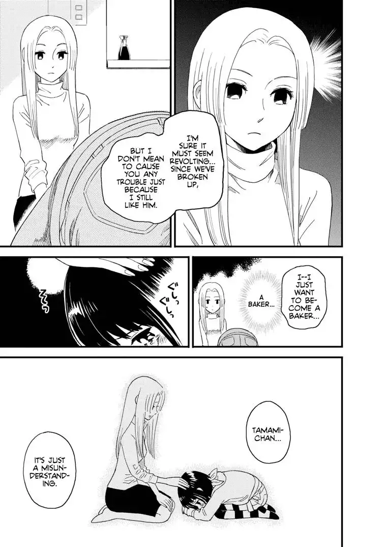 Boku to Watashi no Henai Jijou Chapter 10 17